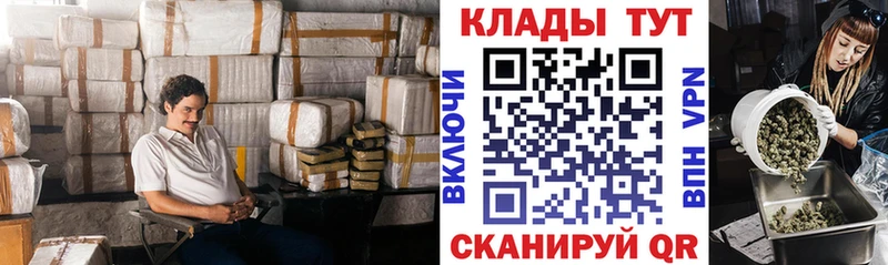 Виды наркотиков купить Задонск Псилоцибиновые грибы АМФ LSD-25 Гашиш Меф Канабис КОКАИН