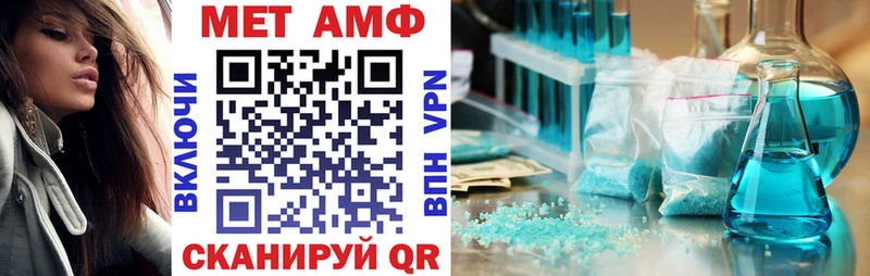 АМФЕТАМИН VHQ  Задонск 