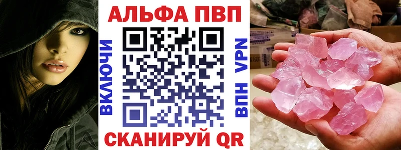 Alpha-PVP Crystall  как найти   blacksprut маркетплейс  Задонск 