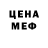 Метамфетамин пудра DraFFI :D