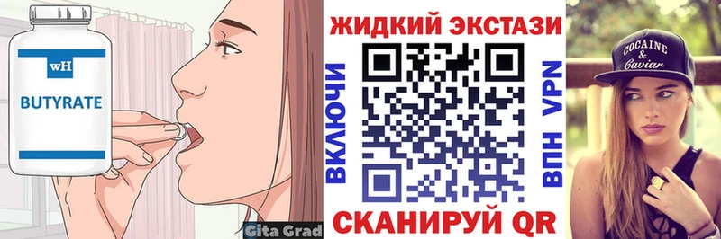 хочу наркоту  Задонск  БУТИРАТ 1.4BDO 