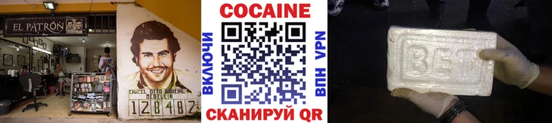 COCAIN VHQ  Задонск 