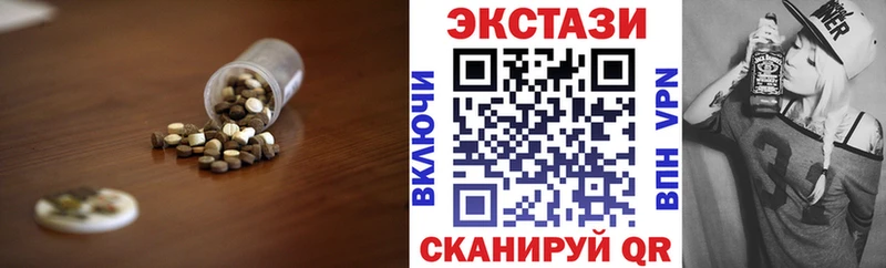 магазин продажи   Задонск  ЭКСТАЗИ 280 MDMA 
