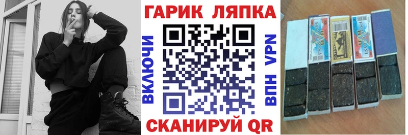 omg tor  Задонск  ГАШИШ Cannabis 