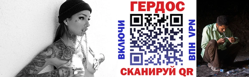 Героин афганец  Задонск 