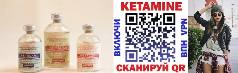 КЕТАМИН ketamine  kraken ССЫЛКА  Задонск 