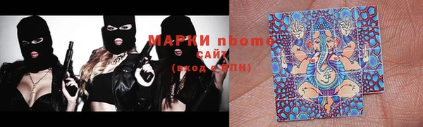 гашиш Абаза
