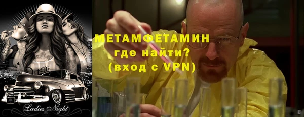 первитин Алзамай