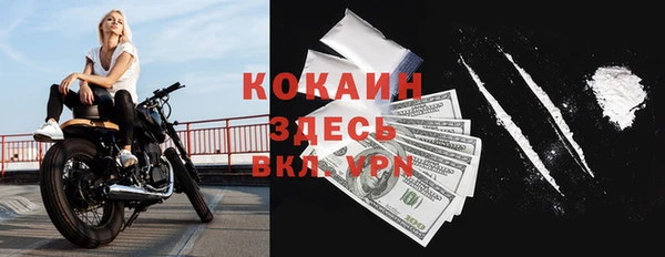 кокаин перу Алексеевка