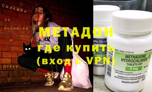 бутик Абдулино