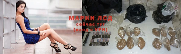 кокаин перу Алексеевка