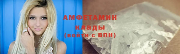 наркотики Сосновый Бор