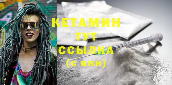 MDMA Premium VHQ Сосновоборск