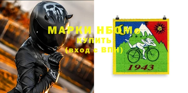 MDMA Premium VHQ Сосновоборск