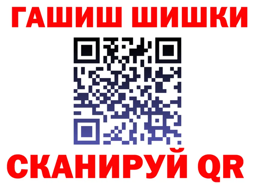 ГАШ Изолятор ссылки площадка kraken Задонск