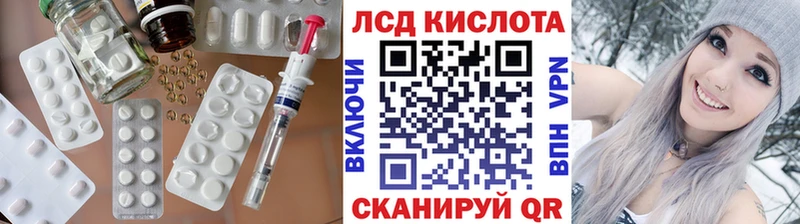LSD-25 экстази кислота Задонск