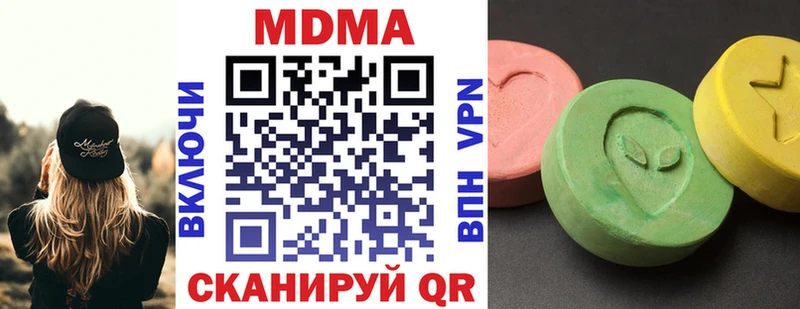 МДМА crystal  Задонск 