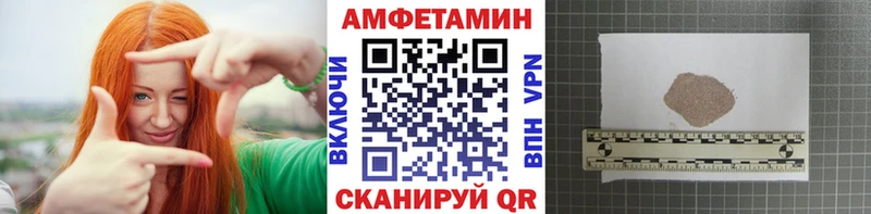 МЕТАМФЕТАМИН винт  Задонск 