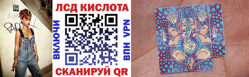 цены   Задонск  Марки 25I-NBOMe 1500мкг 