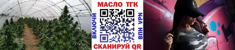 Дистиллят ТГК жижа  купить наркоту  Задонск 
